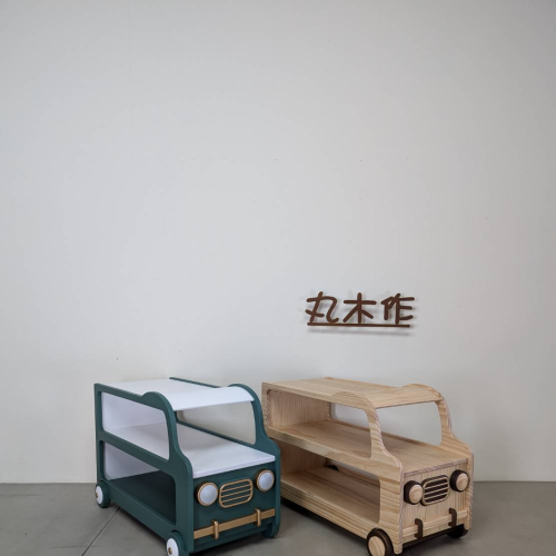 小汽車造型床頭櫃